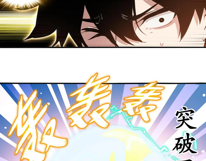 436-这也算…… 第12页