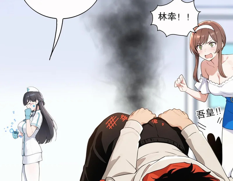 436-这也算…… 第17页