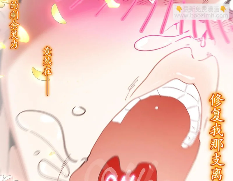 436-这也算…… 第20页