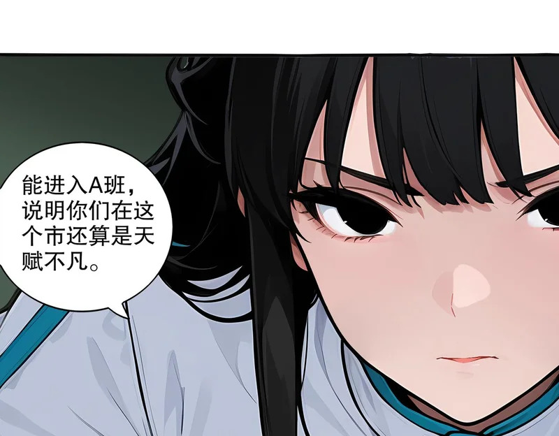 436-这也算…… 第23页