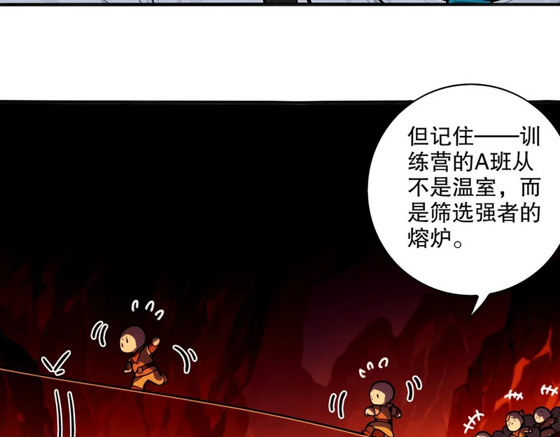 436-这也算…… 第24页
