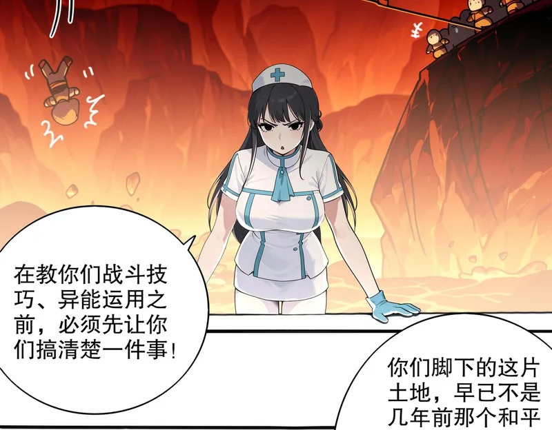 436-这也算…… 第25页