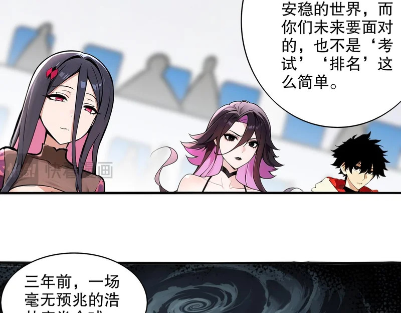 436-这也算…… 第26页