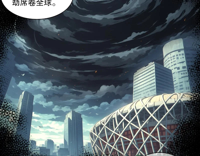436-这也算…… 第27页