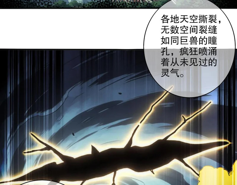 436-这也算…… 第28页