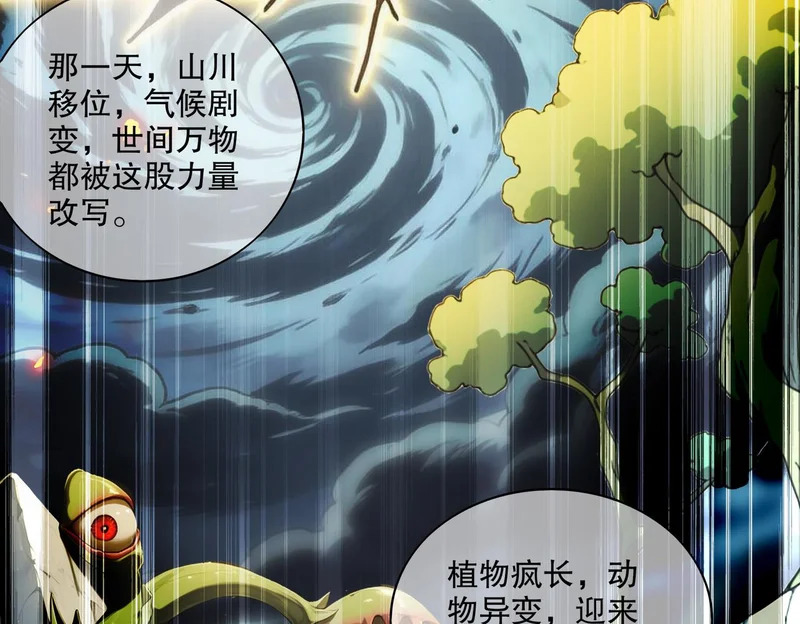 436-这也算…… 第29页