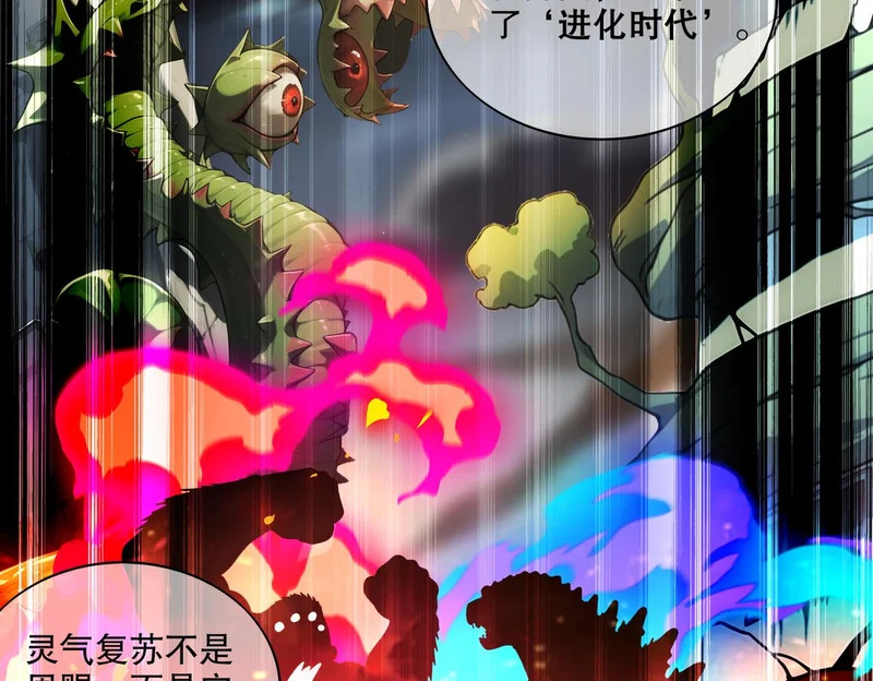 436-这也算…… 第30页