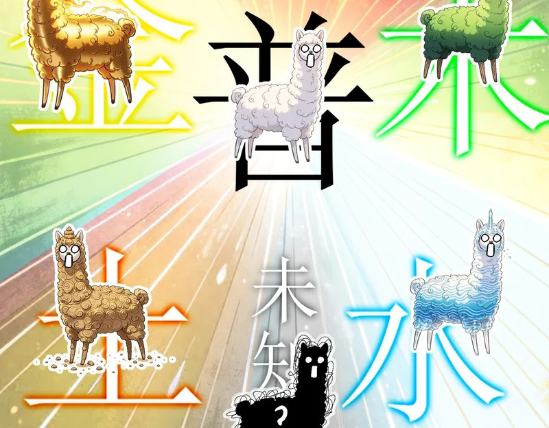 436-这也算…… 第36页