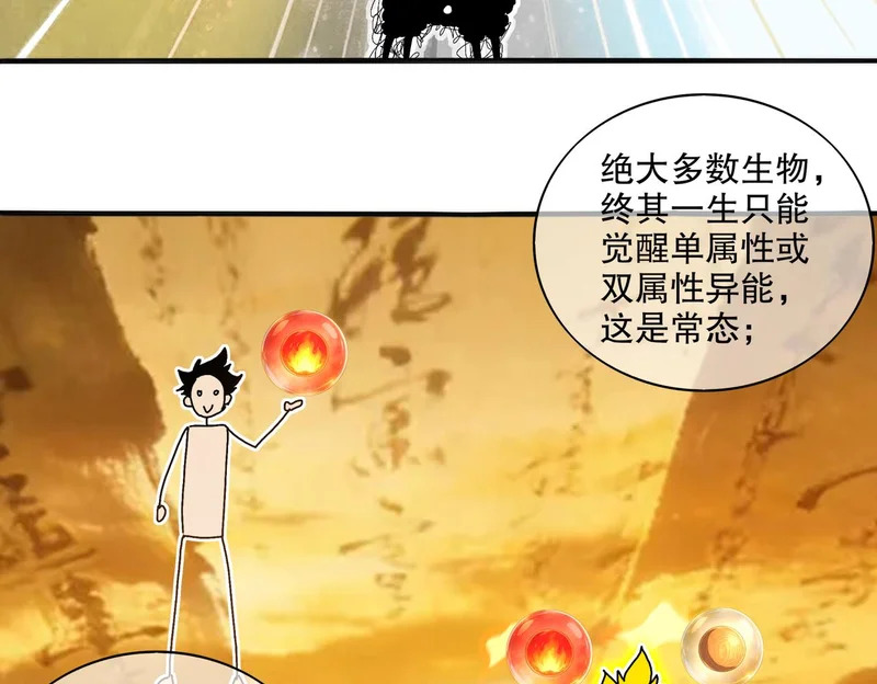436-这也算…… 第37页