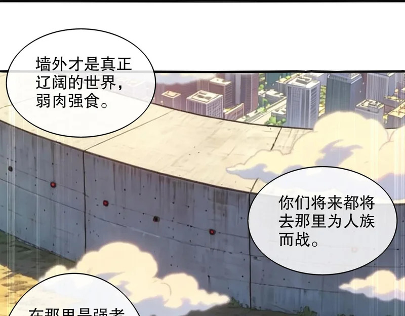 436-这也算…… 第40页