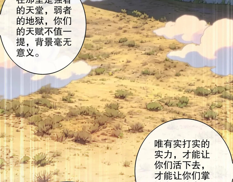 436-这也算…… 第41页