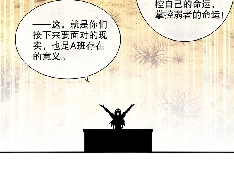 436-这也算…… 第42页
