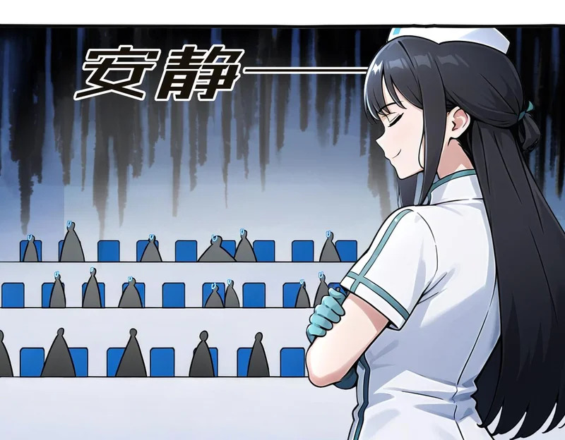 436-这也算…… 第43页