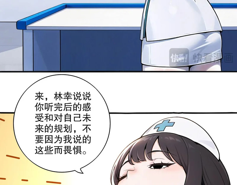 436-这也算…… 第44页