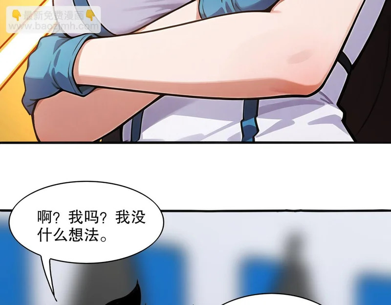 436-这也算…… 第46页