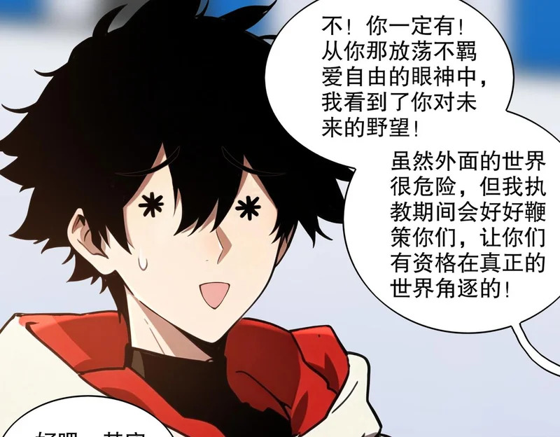 436-这也算…… 第47页