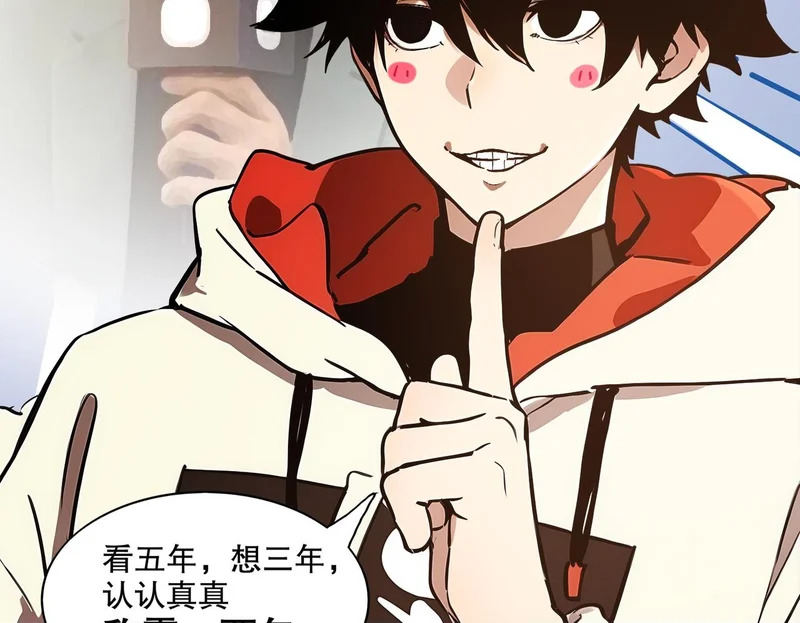436-这也算…… 第50页