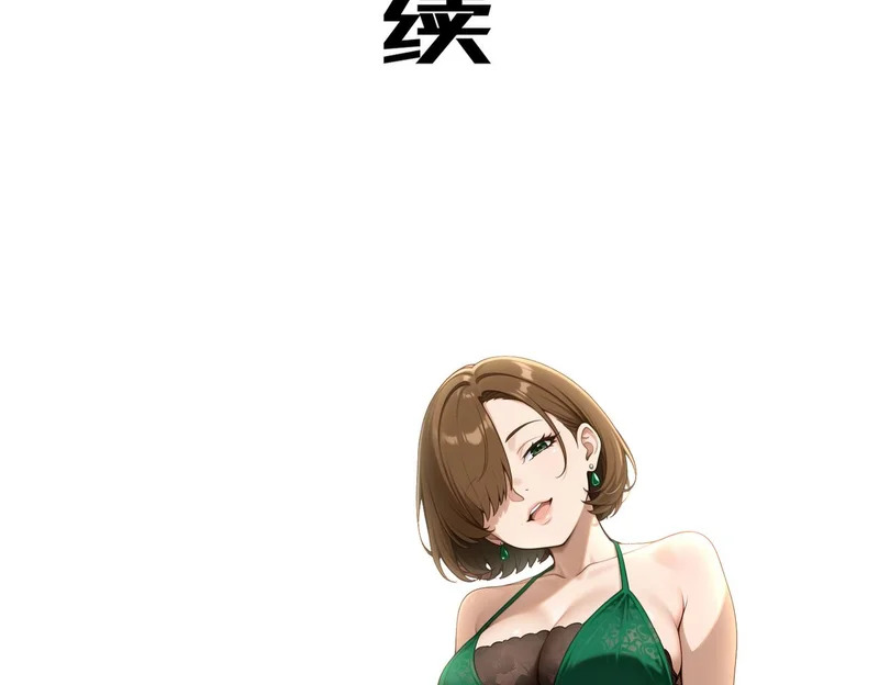 436-这也算…… 第55页