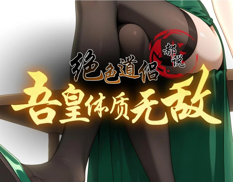437-苏囚柔教官 第2页