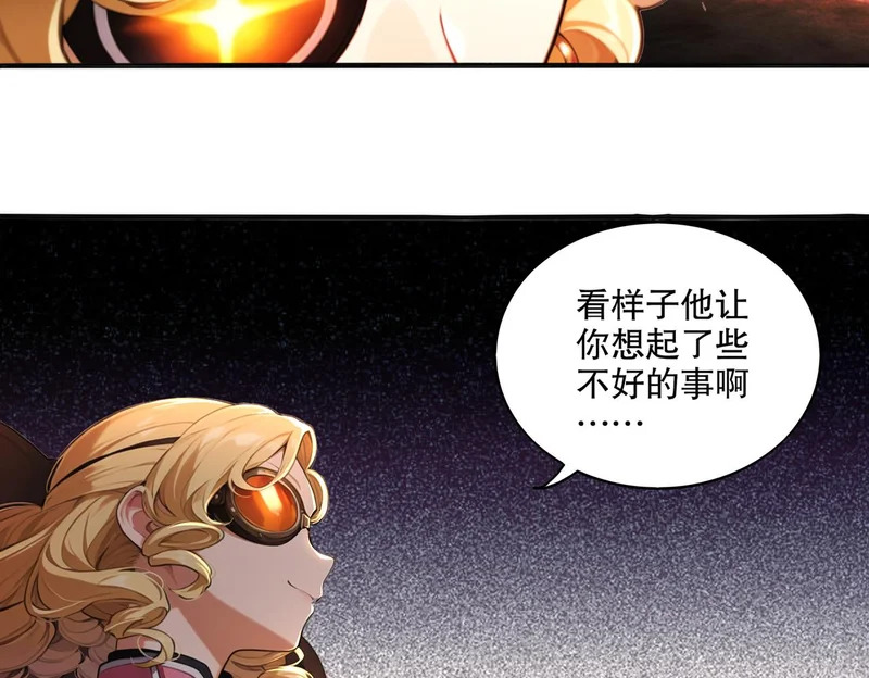 437-苏囚柔教官 第10页
