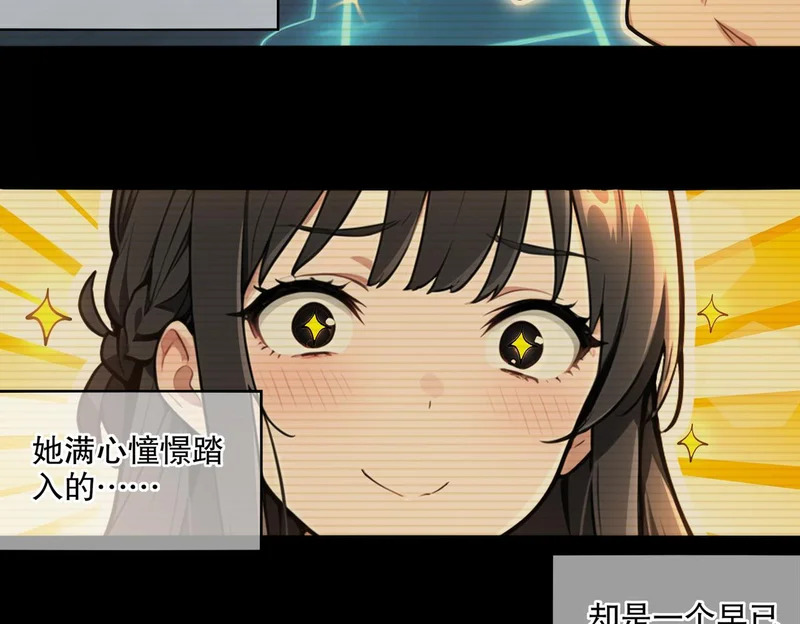 437-苏囚柔教官 第16页