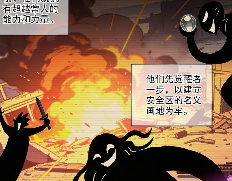 437-苏囚柔教官 第18页