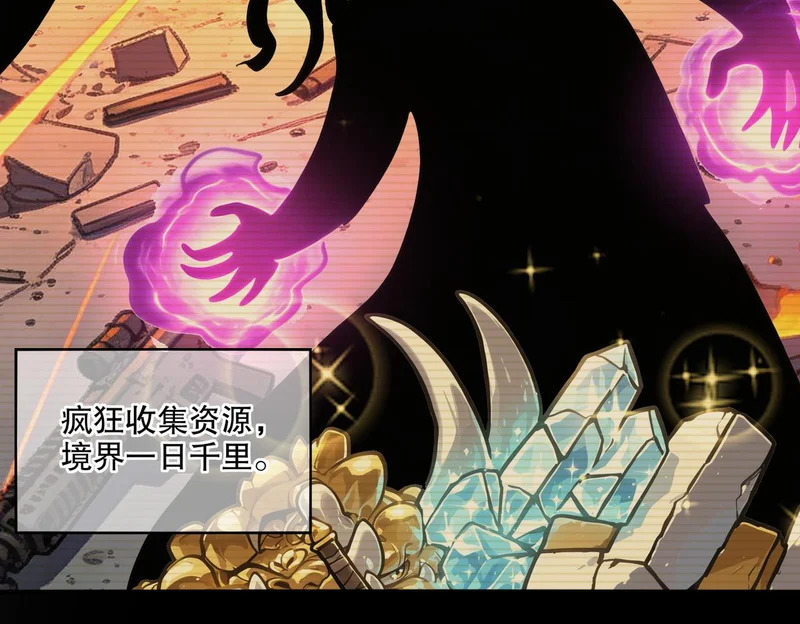 437-苏囚柔教官 第19页