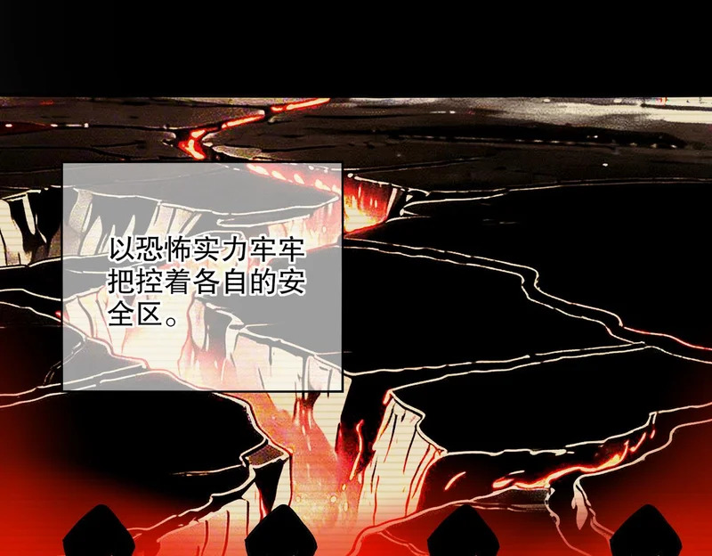 437-苏囚柔教官 第20页