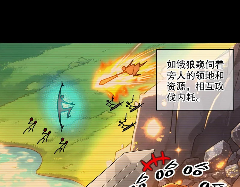 437-苏囚柔教官 第24页