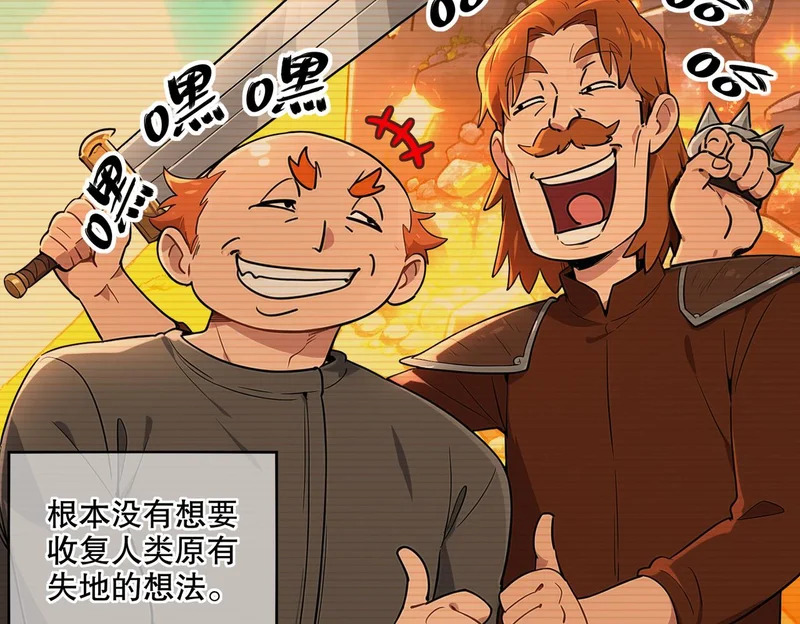 437-苏囚柔教官 第25页