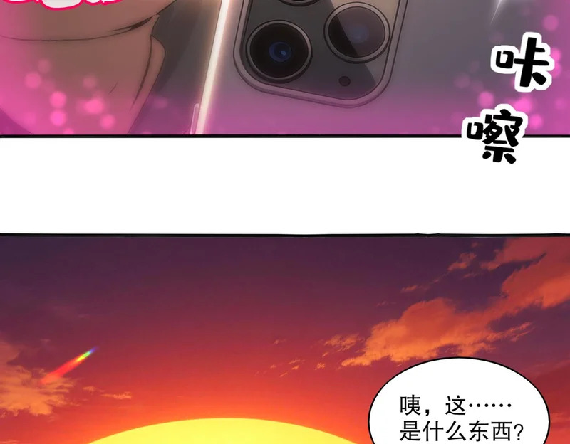 437-苏囚柔教官 第54页
