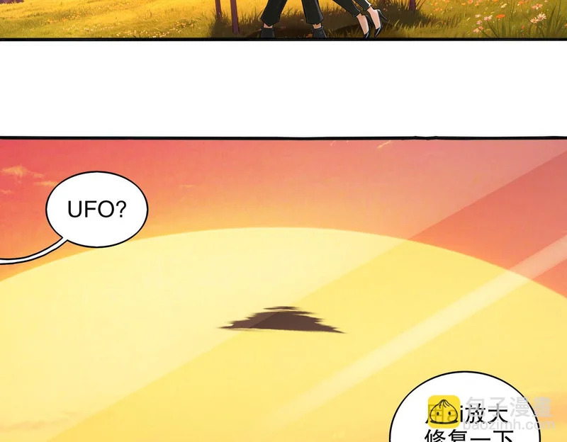 437-苏囚柔教官 第56页