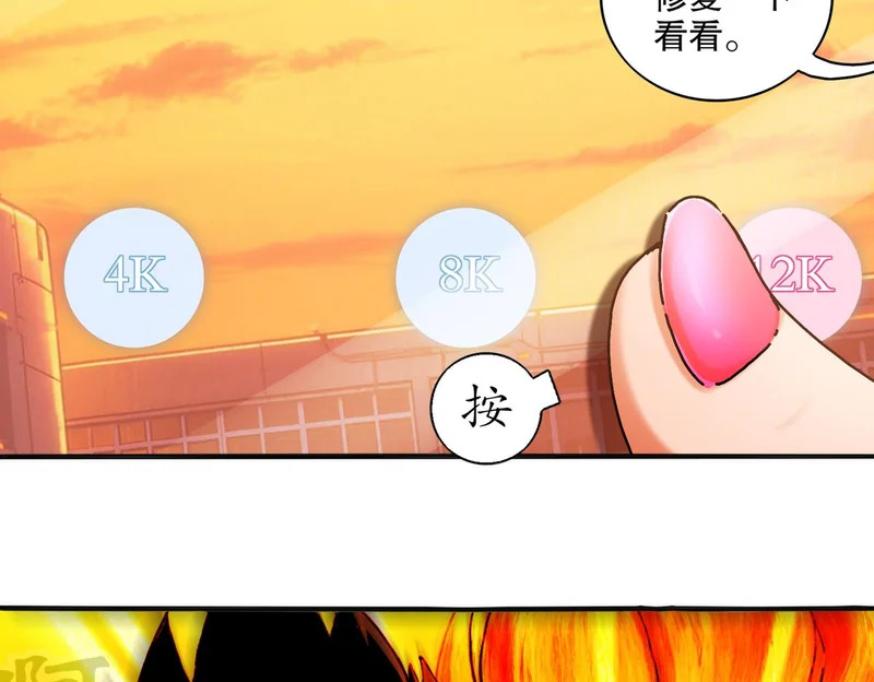 437-苏囚柔教官 第57页