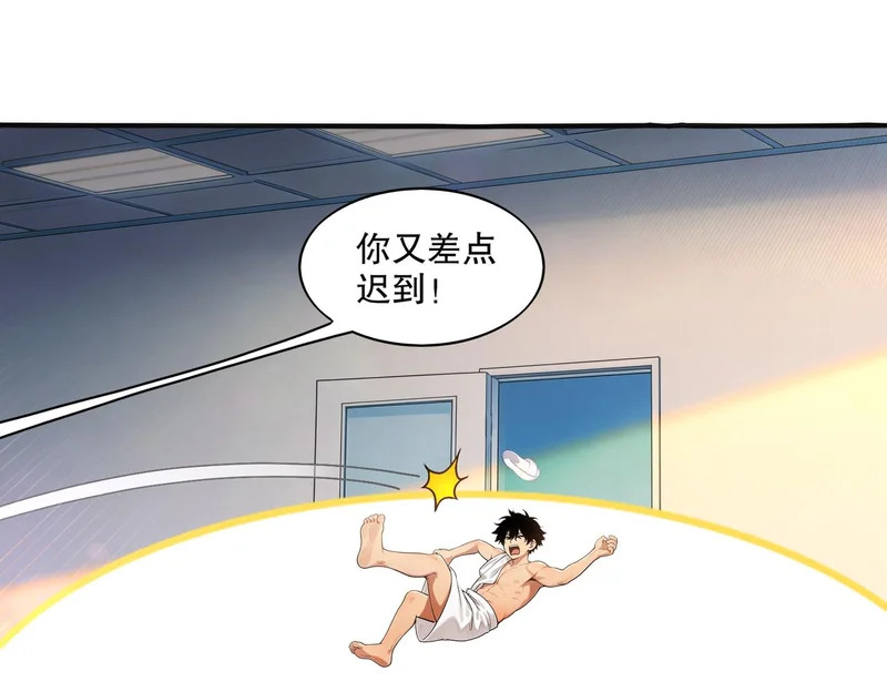 438-谢谢你 第9页