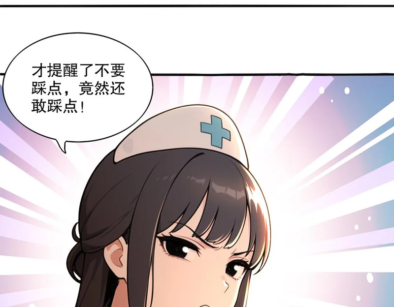 438-谢谢你 第10页