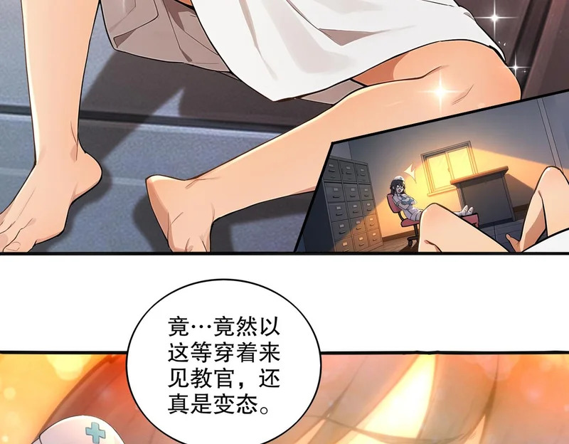 438-谢谢你 第13页
