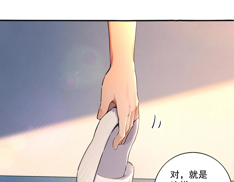 438-谢谢你 第16页