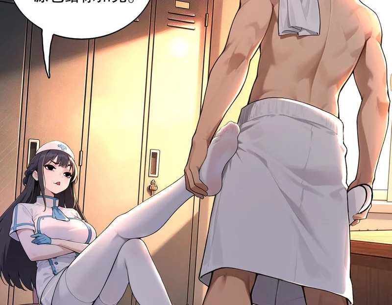 438-谢谢你 第18页