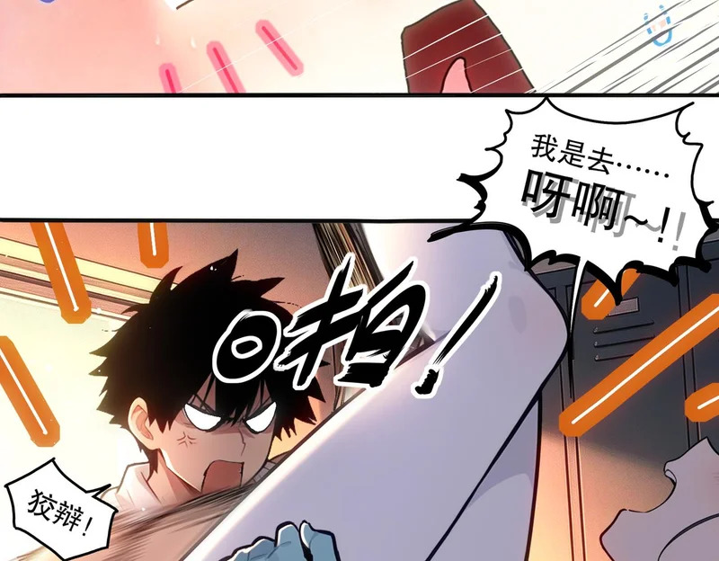 438-谢谢你 第25页