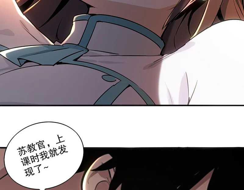438-谢谢你 第28页
