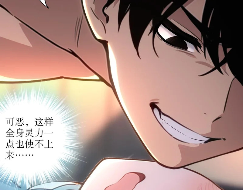 438-谢谢你 第29页