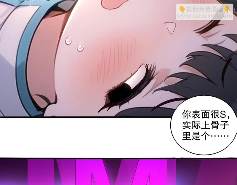 438-谢谢你 第30页