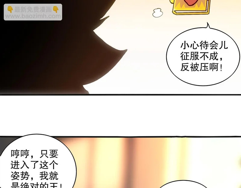 438-谢谢你 第32页