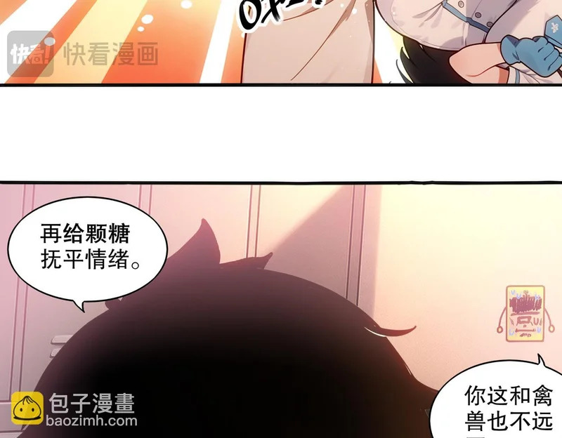 438-谢谢你 第35页