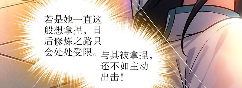 438-谢谢你 第39页