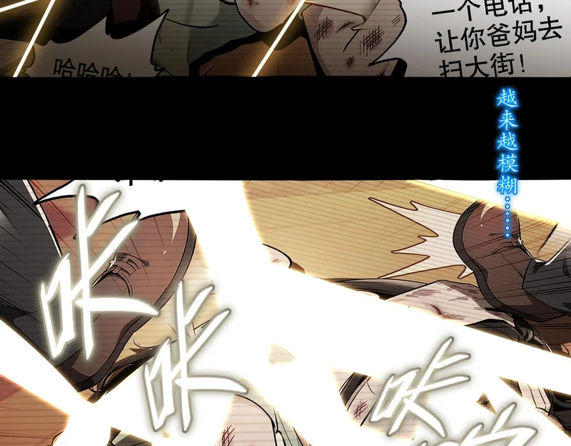 438-谢谢你 第41页