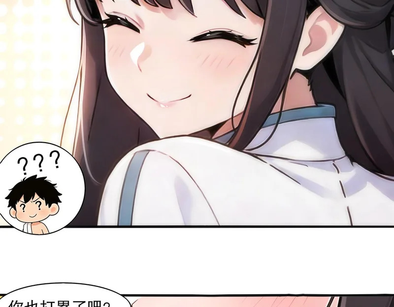 438-谢谢你 第49页