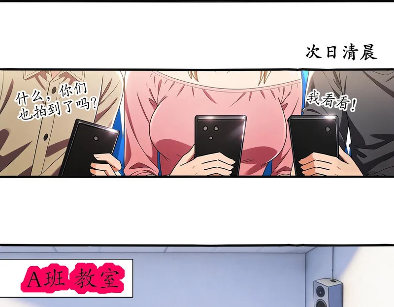 439-三属性 第3页