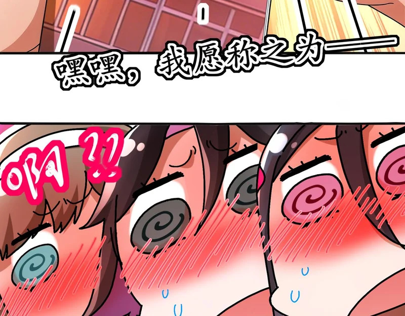 439-三属性 第8页