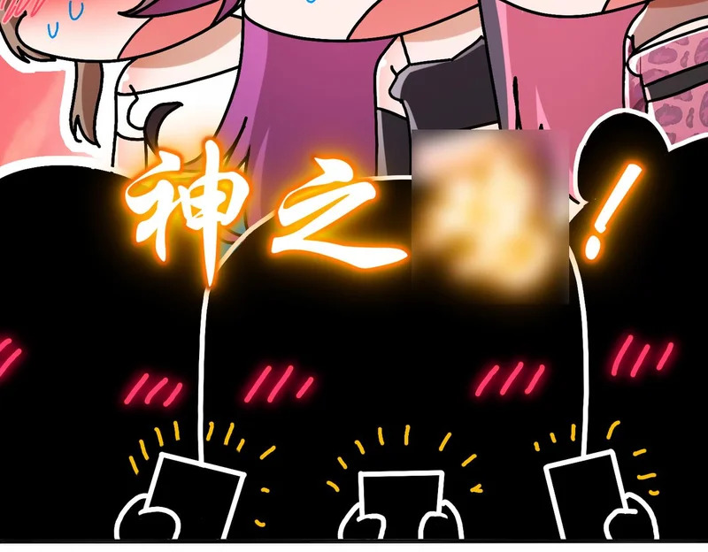 439-三属性 第9页